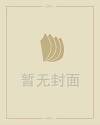 中秋节的古诗